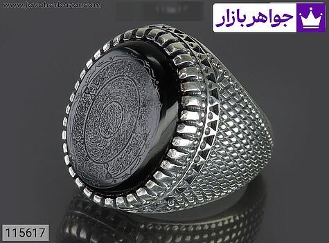 انگشتر نقره عقیق سیاه مردانه [16 ذکر] - 115617